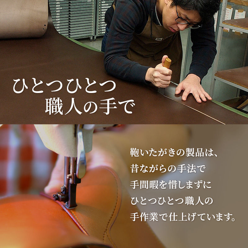 鞄いたがき商品券【90,000円分】 チケット ファッション 小物 カバン バッグ 商品券 革製品 お買物券 直営店5店舗 利用 一つ一つ職人が心を込めて手作り なめしの革 いたがき