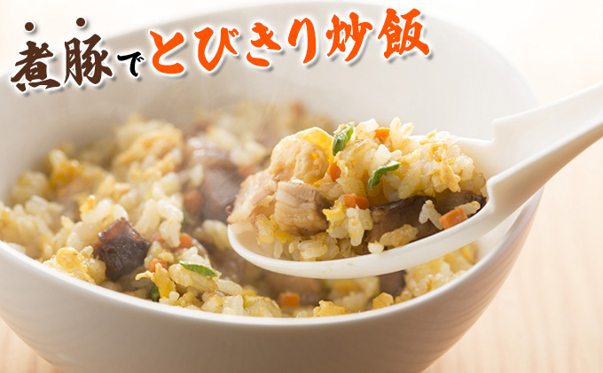 ロース煮豚「輝」1本　国産豚使用　チャーシュー 惣菜 程よい脂身 しつこくない ギフト つまみ お酒のあて おかず ご飯のお供 肉料理 