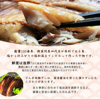 AD6002n_鮮魚問屋の 特選 干物セット金目鯛入り(6種11枚)【魚 干物セット 詰め合わせ】