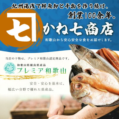 AD6004n_鮮魚問屋の アジとこだわり漬けダレのさんま味醂干しセット 各8枚【魚 干物セット 詰め合わせ みりん干し】