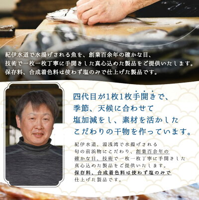 AD6004n_鮮魚問屋の アジとこだわり漬けダレのさんま味醂干しセット 各8枚【魚 干物セット 詰め合わせ みりん干し】