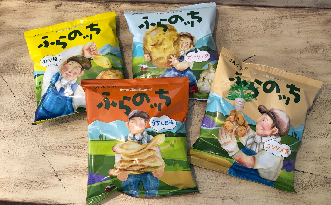 ふらの産ポテトチップス【ふらのっち】コンソメ味24袋 ふらの農業協同組合(南富良野町) ジャガイモ コンソメ 芋 菓子 スナック じゃがいも お菓子 ポテチ 1箱 