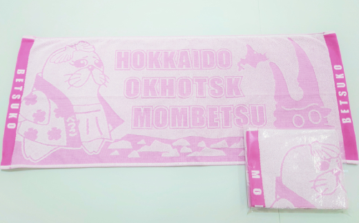 17-60 ゆるキャラ紋太・べつこグッズ(Tシャツ[ブラックL]、タオル[ピンク])