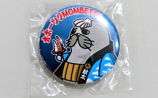 15-216 ゆるキャラ紋太・べつこグッズ(ぬいぐるみ小×2、PVCキーチェーン、缶バッジ)