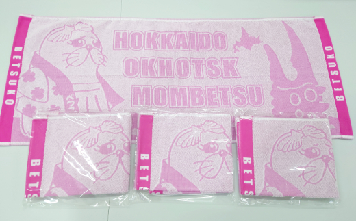 �y�k�C����ʎs�z16-70 ���L�����ׂ��O�b�Y(�^�I��[�s���N]4��)