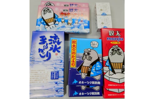 �y�k�C����ʎs�z25-65 �䑾����̂��َq�E�A�q�[�W���Z�b�gD