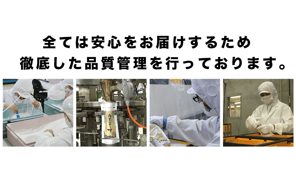 沖縄の海塩［ぬちまーす］ぬちスパイスセット(5種)×3セット