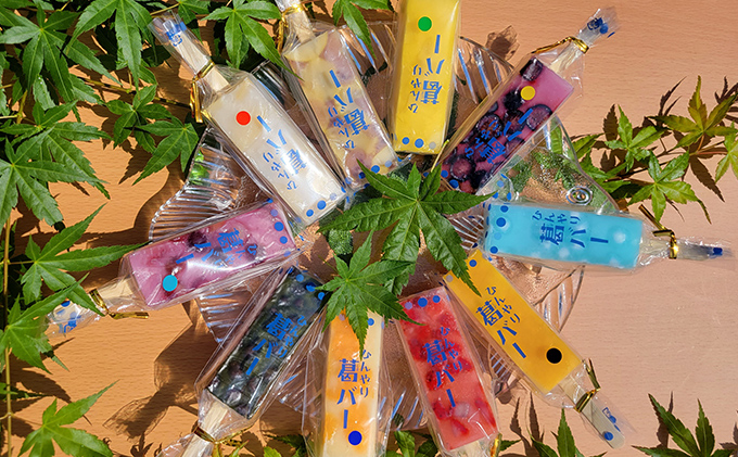 葛バー 10種 15本 セット 詰め合わせ 溶けないアイス くずバー とけないアイス 葛 アイス バー 和菓子 お菓子 菓子 デザート スイーツ いちご みかん 白桃 パイン ラムネ 抹茶 栗小倉 マンゴー ぶどう ブルーベリー 愛知 愛知県 日進市