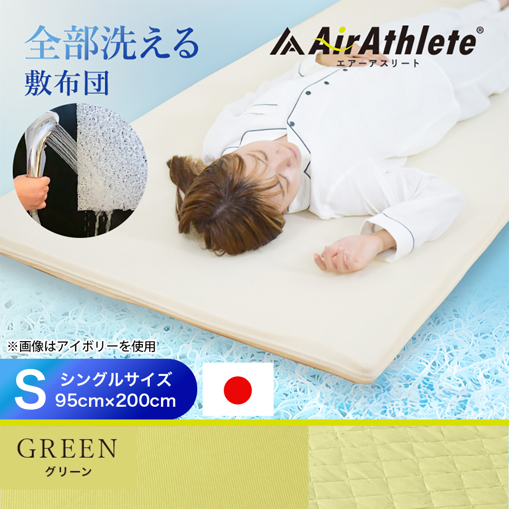 ネイビー エアーマットレス 203x152x22cm エアーSX]マットレス／HARD （シングル）9×97×195cm ロイヤルブルー