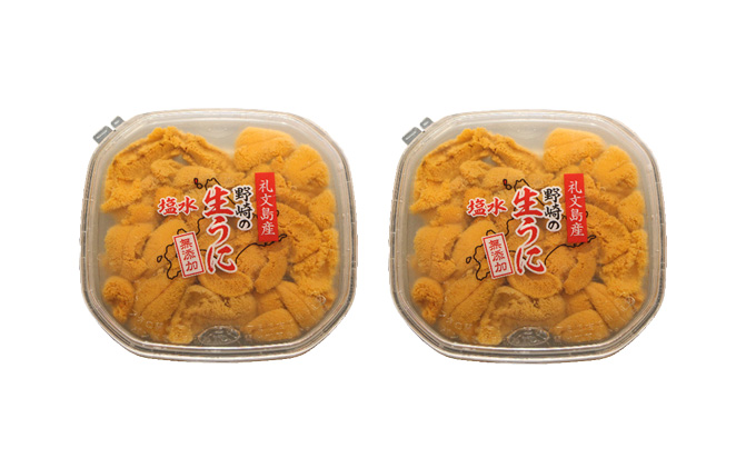 先行予約 【礼文島リボンプロジェクト】 北北海道 礼文島産  塩水ウニ （ キタムラサキウニ ）100g×2  生うに うに 雲丹  魚貝類 海の幸 海鮮 