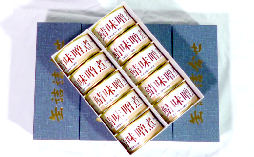 43-6 【年内配送12月15日入金まで】さば味噌煮缶C(30缶) within2025