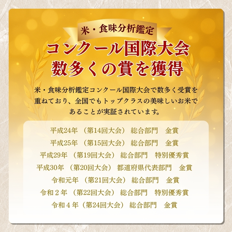 志賀高原の麓で育った 山ノ内町産コシヒカリ『雪白舞』5kg 3か月連続お届け！ 米 お米 コシヒカリ 5kg 5キロ ブランド米 定期 3ヶ月 