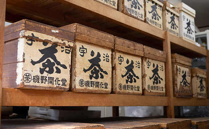 【ふるさと納税】磯野開化堂 番茶の力 5袋セット（20g×7パック入）緑茶 お茶 番茶 飲料 ティーバック 水出し ポリサッカライド 飲料類 