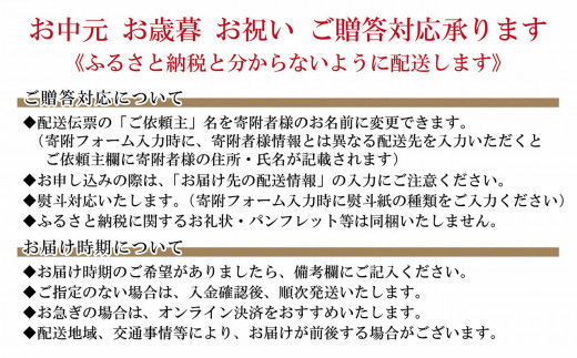 北海道江差町のふるさと納税 五勝手屋本舗『詰合せ羊羹』（B）流し羊羹3本/丸缶羊羹6本　金時豆のようかん　保存料不使用　五勝手屋羊羹の老舗　和菓子　銘菓　名物　贈答用　ギフト　お中元　お歳暮　お祝い　のし　熨斗