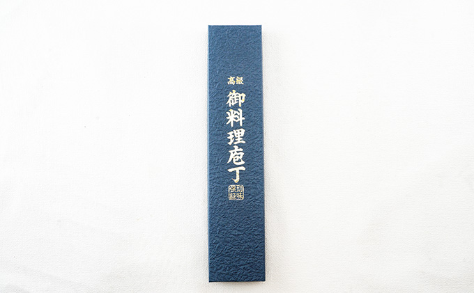 包丁『雅心』三徳包丁 キッチン用品 万能包丁 ステンレス鋼材VG1 錆びにくい 耐摩耗性 鋭い切れ味 職人手作業 両刃 手になじむ 握りやすい 