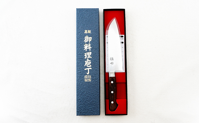 包丁『雅心』三徳包丁 キッチン用品 万能包丁 ステンレス鋼材VG1 錆びにくい 耐摩耗性 鋭い切れ味 職人手作業 両刃 手になじむ 握りやすい 