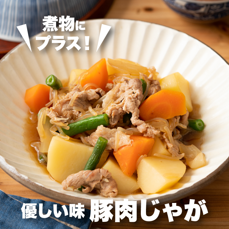 宮崎県木城町のふるさと納税 宮崎県産 豚こま切れ3kg（1kg×3）バラ凍結 K16_0076_2