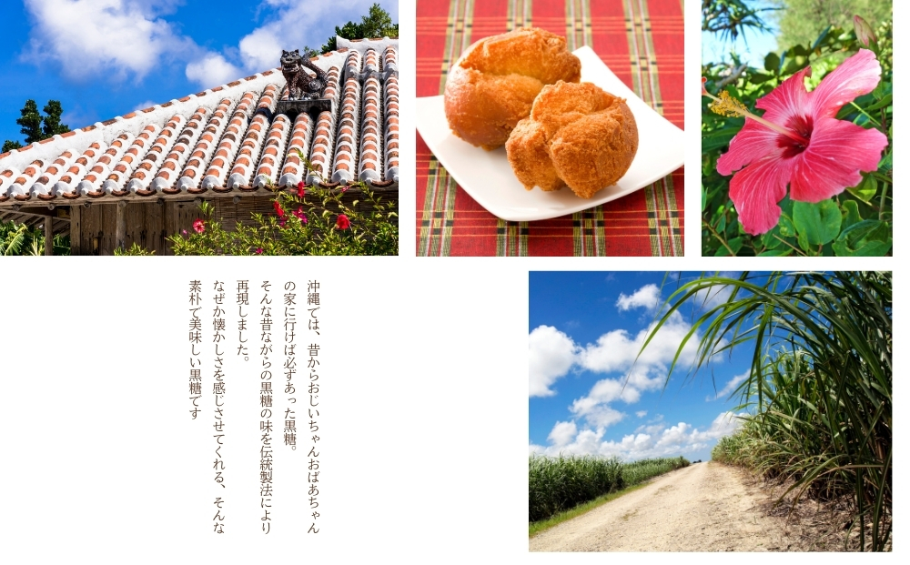 【沖縄県産】かちわり黒糖×3袋&粉黒糖×4袋セット