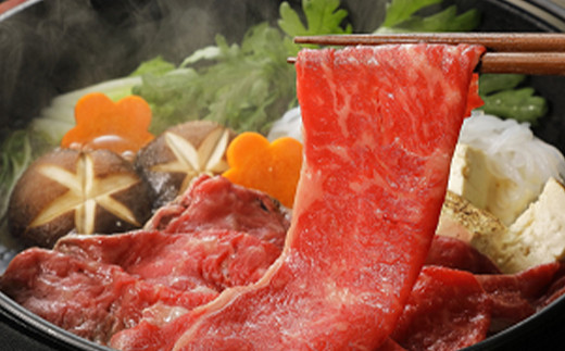 山形県南陽市のふるさと納税 米沢牛 モモ すき焼き用 540g 『(株) 横山肉店』 山形県 南陽市 [748]