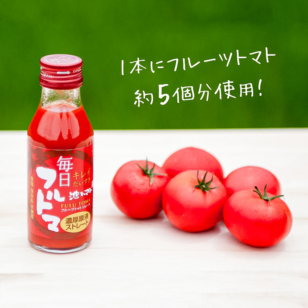 【池トマト】毎日フルトマ レッド 100ml×30本 箱入り トマトジュース 食塩無添加 1本に約5個分のフルーツトマト 糖度8度以上 トマト フルーツトマト 100％ジュース ドリンク ギフト