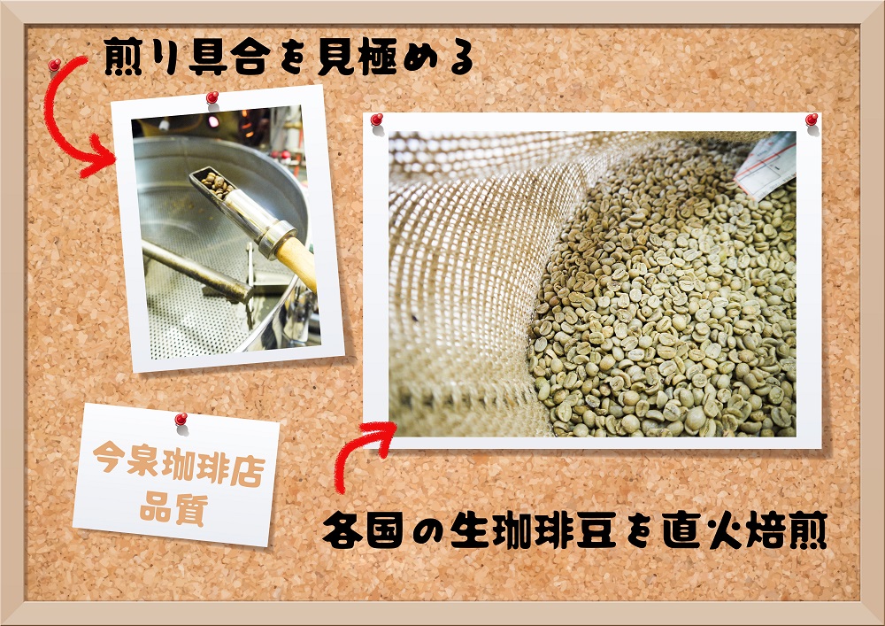 佐賀県みやき町のふるさと納税 BU002　今泉珈琲店200g×3袋Bセット「オリジナルブレンド、モカ、コロンビア」【自家焙煎挽豆なし】