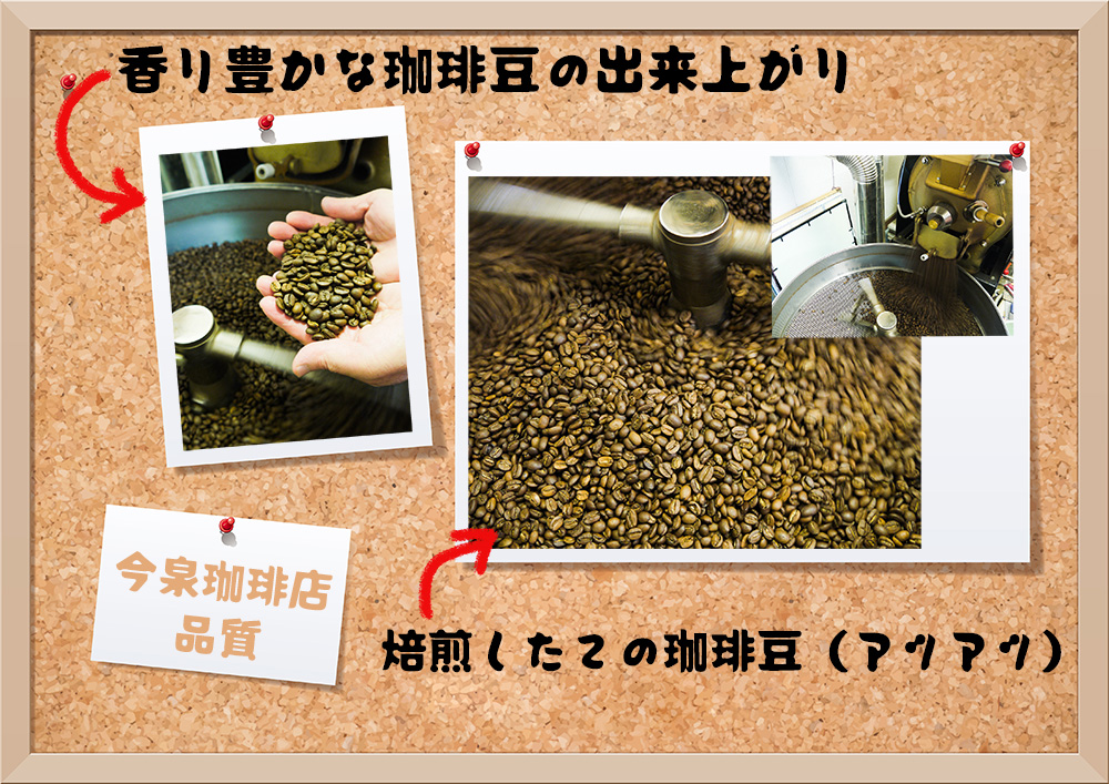 佐賀県みやき町のふるさと納税 BU002　今泉珈琲店200g×3袋Bセット「オリジナルブレンド、モカ、コロンビア」【自家焙煎挽豆なし】