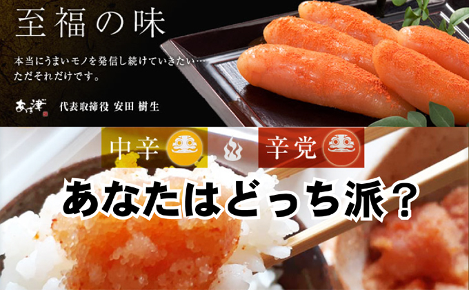 辛子明太子 天然だし 明太子 120g 辛口×5セット 配送不可 離島 辛党 辛子めんたいこ 至福の味 簡易贈答用 ギフト ご飯のお供 お茶漬け 冷蔵 