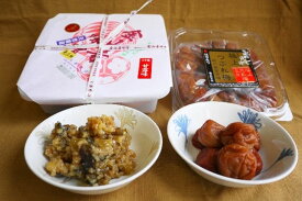 S6110n_ 金山寺味噌 と 紀州南高梅 極上 つぶれ梅 (はちみつ梅)【金山寺みそ 径山寺味噌 おかず味噌 国産 梅干 うめぼし 南高梅 和歌山】