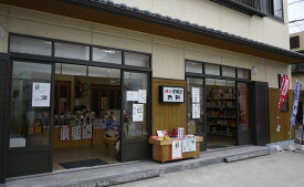 S6110n_ 金山寺味噌 と 紀州南高梅 極上 つぶれ梅 (はちみつ梅)【金山寺みそ 径山寺味噌 おかず味噌 国産 梅干 うめぼし 南高梅 和歌山】