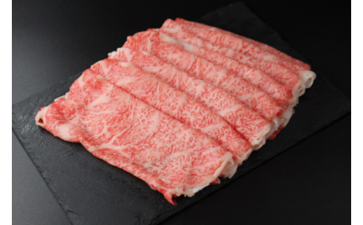 【12月発送分】極上近江牛すき焼き・しゃぶしゃぶ用ロース【400g】【CB12W-12m】