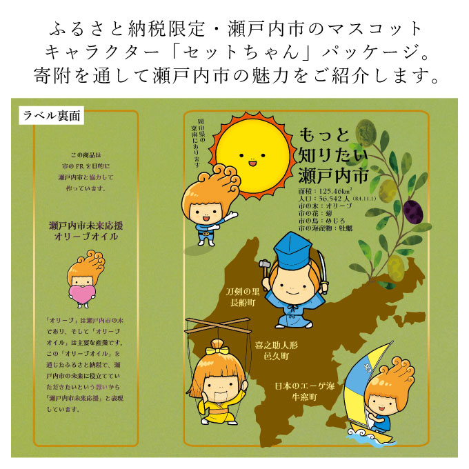 エキストラバージン オリーブオイル 大容量 5Ｌ ふるさと納税限定品 食用油 オリーブ油 植物オイル 植物油 サラダ ドレッシング パスタ フルーティー グリーンな風味 