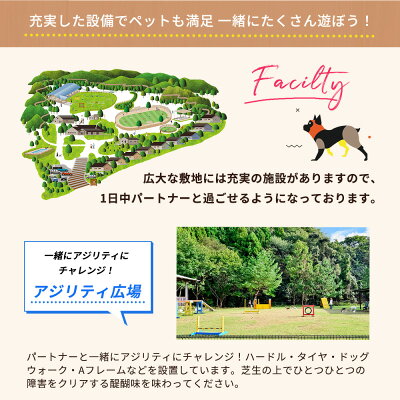 AL6003n_『パートナーズハウスゆあさ』ランチ付き・日帰り利用券（1名様+1頭）【チケット 券 旅行 旅行券 利用券 旅館 トラベル】