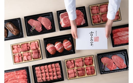 【認定近江牛雌牛限定】近江牛特上焼肉　バラ・モモ300g【カネ吉山本】【Y116W1】