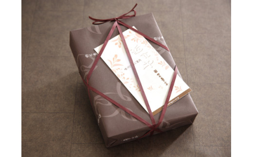 【認定近江牛雌牛限定】近江牛特上焼肉　バラ・モモ300g【カネ吉山本】【Y116W1】