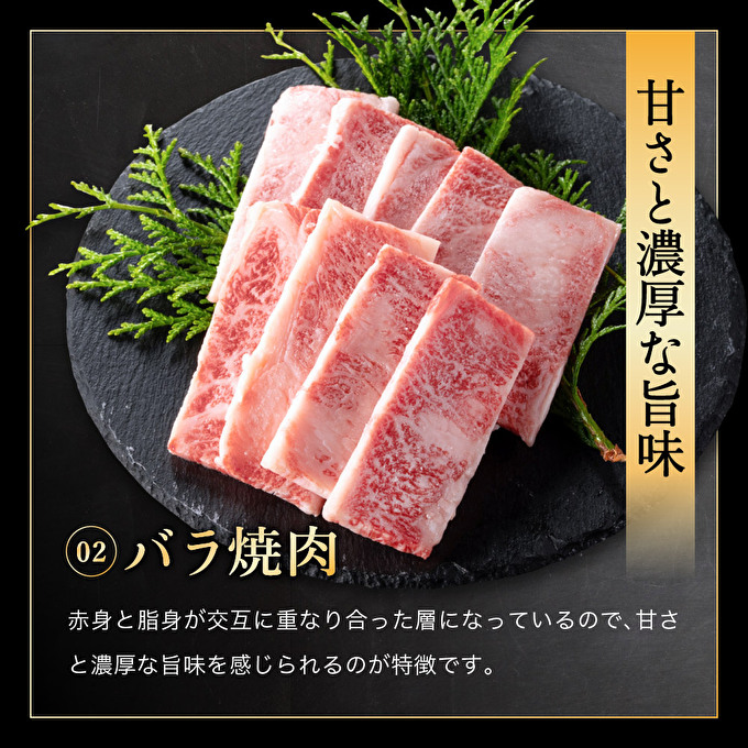 神戸牛 焼肉セット 3種 バラ もも 牛タン セット 計500g 牛肉 小分け