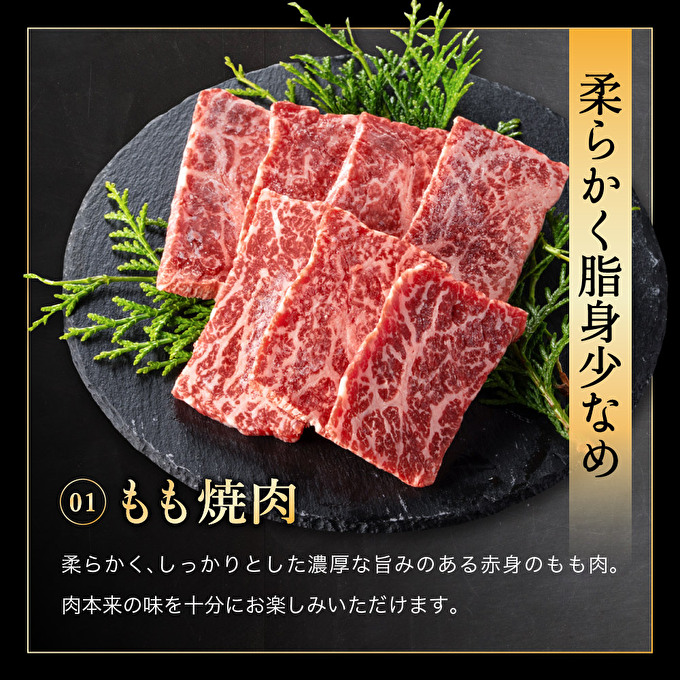 神戸牛 焼肉セット 3種 バラ もも 牛タン セット 計500g 牛肉 小分け