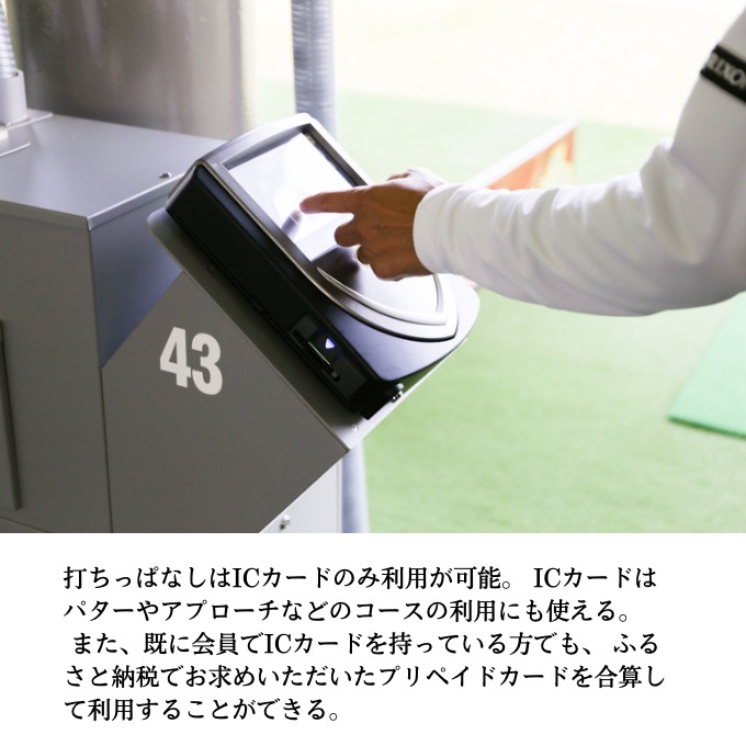 パルグリーンゴルフクラブ　プリペイドカード 　12，000円相当分 チケット 