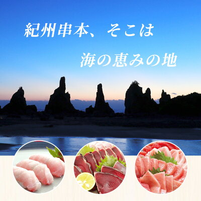 AZ6022_【プレミア和歌山】 黄金 藁焼き 一本釣り 戻り鰹タタキ 1kg と藻塩(5パック)のセット 【カツオたたき 鰹たたき かつおのたたきカツオのたたき 鰹のたたき 藁焼き 海鮮】