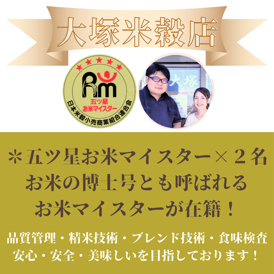 佐賀県みやき町のふるさと納税 CID13_【がばい！U米(うまい)】≪無洗米≫お徳用５ｋｇ！ （５ｋｇ×１袋）　家庭用　生活応援【訳あり】 おすすめ　人気ブランド　特A銘柄も含む　５ｋｇ以上