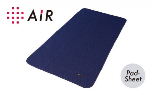 【西川】エアー専用パッドシーツ/シングルサイズ 配色:ネイビー【P282W】