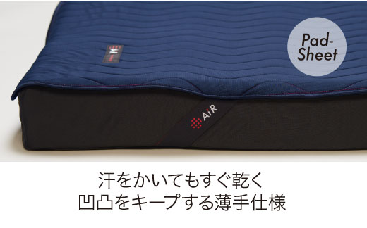 【西川】エアー専用パッドシーツ/セミダブルサイズ 配色:ネイビー【P285W】