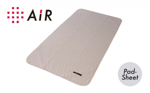 【西川】エアー専用パッドシーツ/セミダブルサイズ 配色:ライトグレー【P286W】