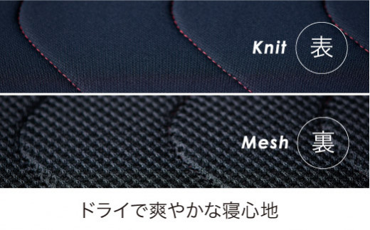 【西川】エアー専用パッドシーツ/セミダブルサイズ 配色:ブラック【P287W】