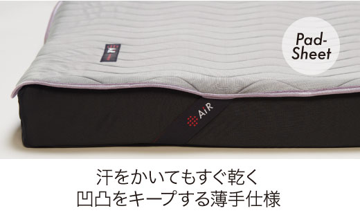 【西川】エアー専用パッドシーツ/ダブルサイズ 配色:ライトグレー【P289W】