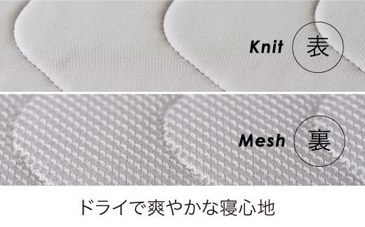 【西川】エアー専用パッドシーツ/ダブルサイズ 配色:ライトグレー【P289W】