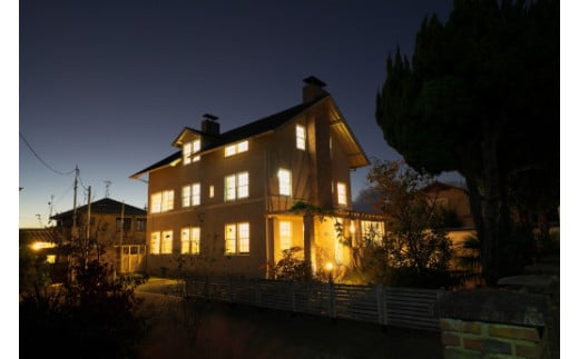 ウォーターハウス記念館（国登録有形文化財・ヴォーリズ建築）の宿泊券【FW01W】