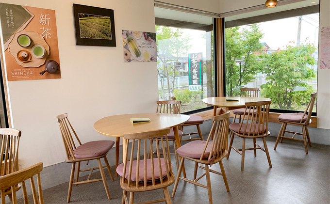 【香風園】喫茶ご利用券1,000円分 チケット カフェ お茶カフェ カフェ利用券 抹茶 和菓子 抹茶ソフトクリーム 休日 お出かけ 観光 飲食 