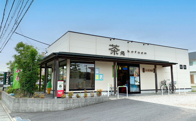 【香風園】喫茶ご利用券2,000円分 チケット カフェ お茶カフェ カフェ利用券 抹茶 和菓子 抹茶ソフトクリーム 休日 お出かけ 観光 飲食 