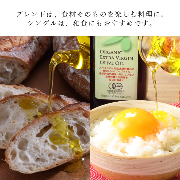 【12月発送！】御歳暮 有機栽培 エキストラバージン オリーブオイル 180g 3本セット 調味料 オリーブ油 植物オイル シングル ブレンド ギフト 