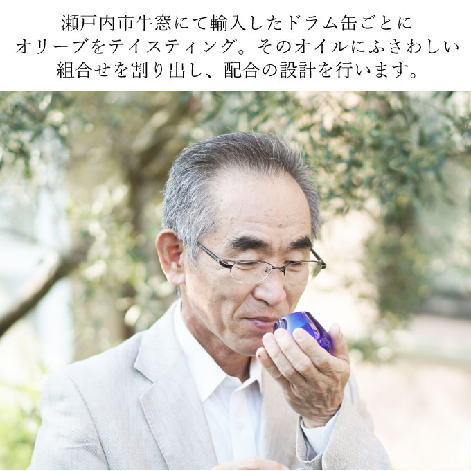 【12月発送！】御歳暮 オーガニック 有機 オリーブオイル 180g×3本 セット 調味料 オリーブ油 フルーティー ブレンド 有機JAS認定 ギフト 